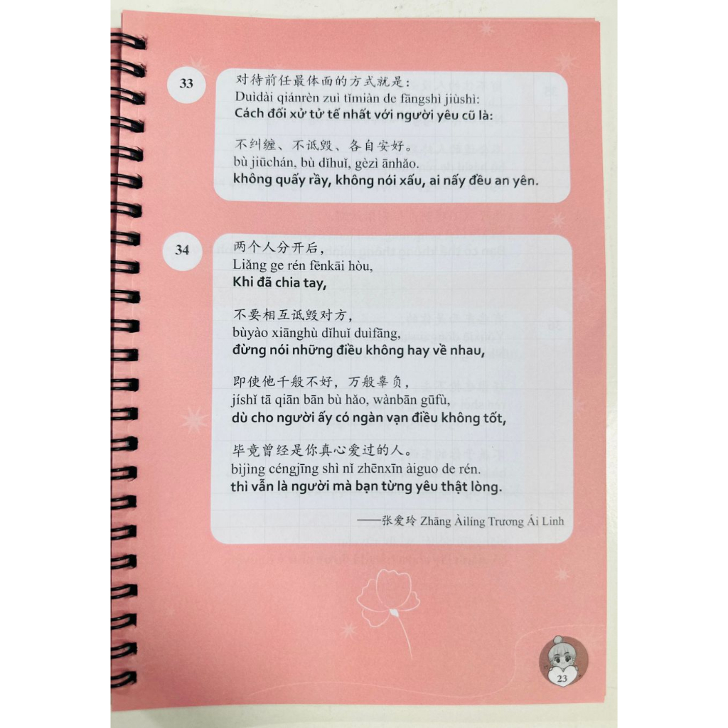 Bộ sách song ngữ Trung - Việt (Cùng bạn đi qua năm tháng)