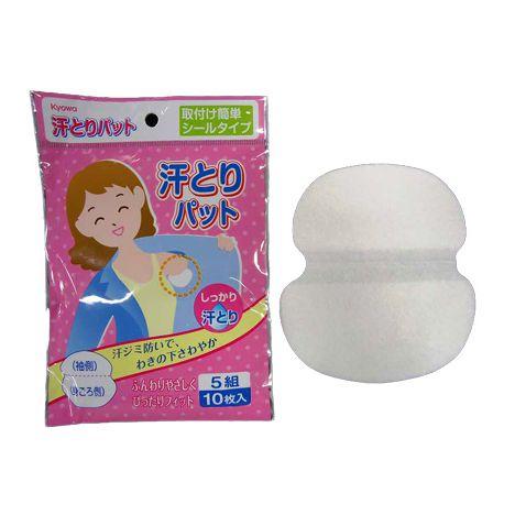 Set 10 miếng dán, thấm mồ hôi vùng nách - Hàng Nội Địa Nhật