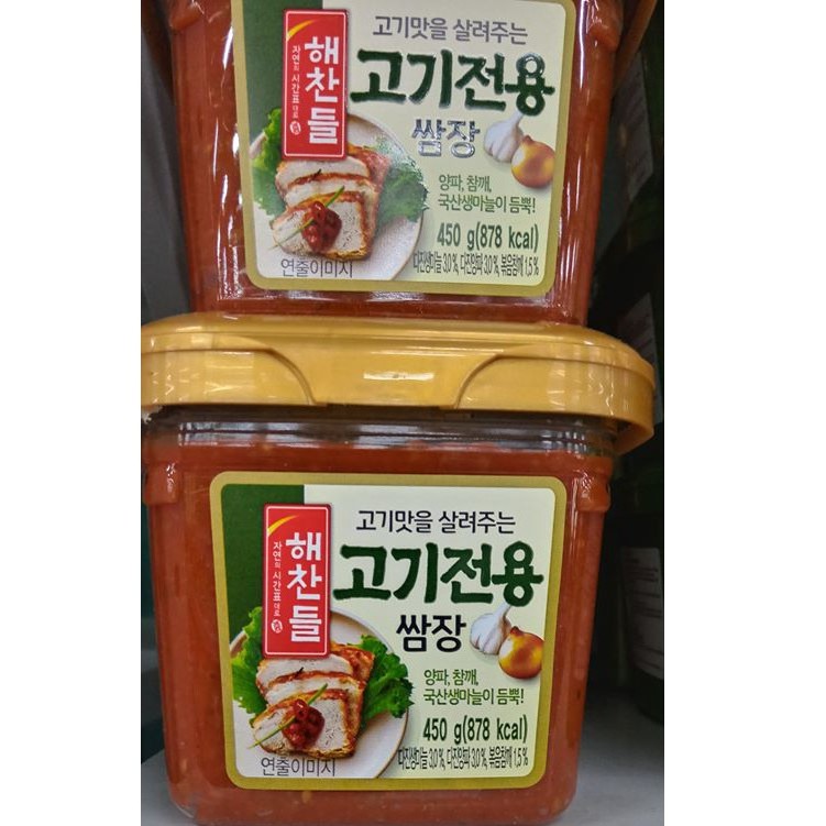 Tương chấm thịt nướng chuyên dùng hàn quốc - 고기전용 쌈장