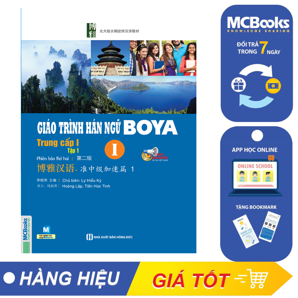 Boya standard 1 Volume 1 test-McBooks