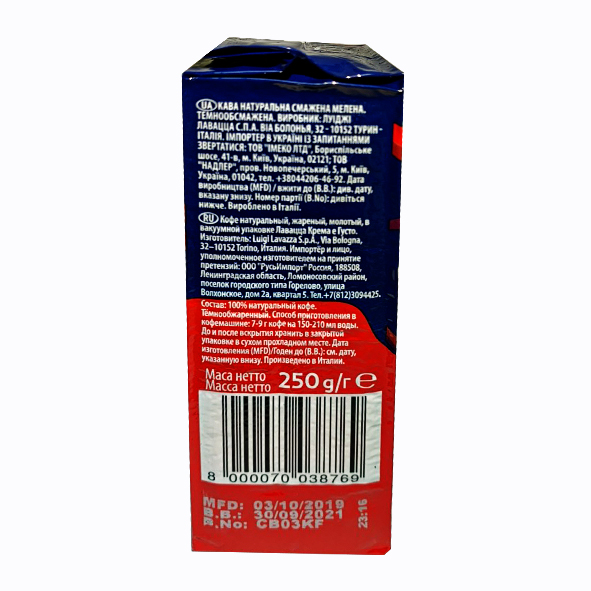 [Genuine Product] Crema E Gusto Lavazza Coffee - Ground Coffee (250g Pack)