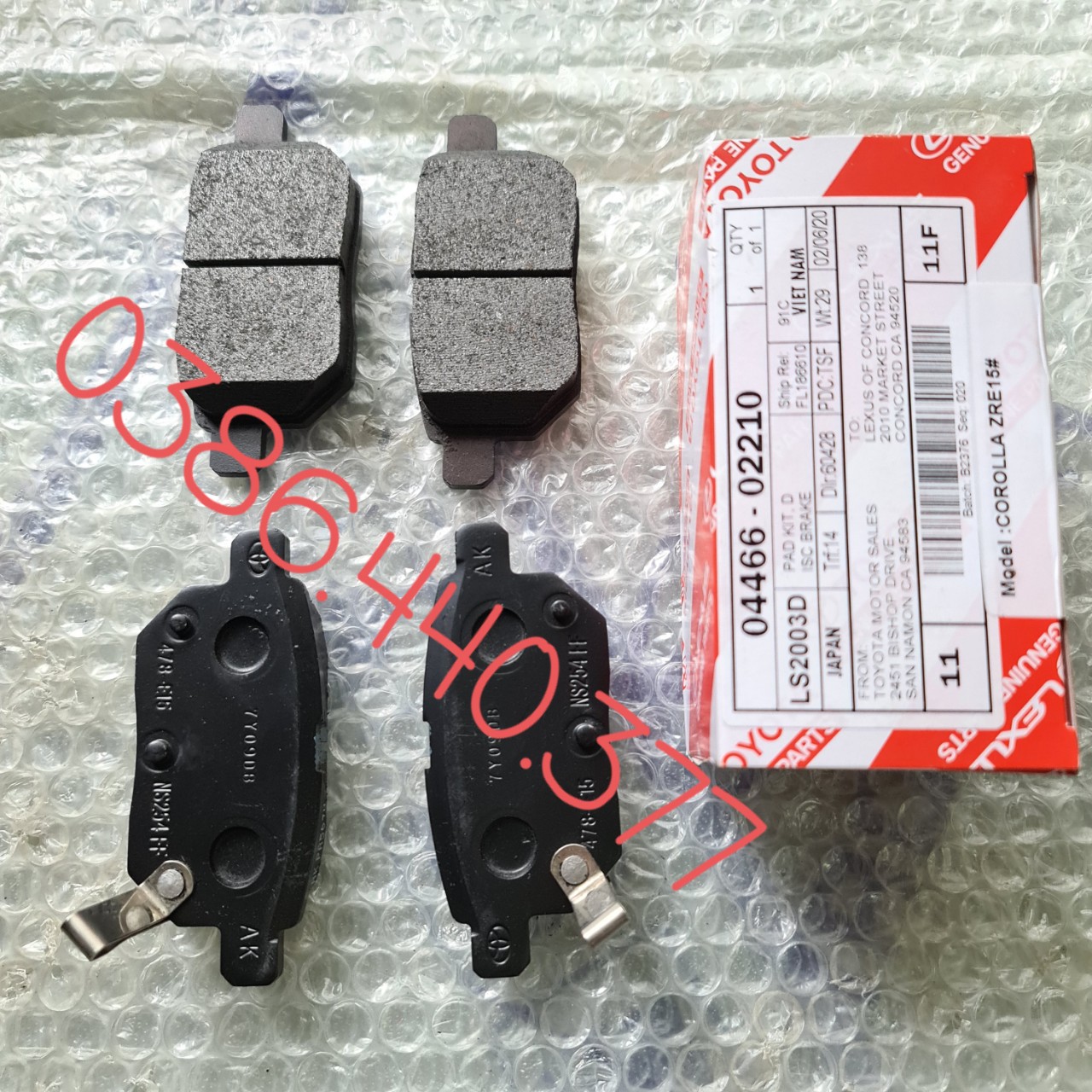 Má phanh sau Vios 08-16, Altis 08-16 (Giá 1 Bộ) Xịn