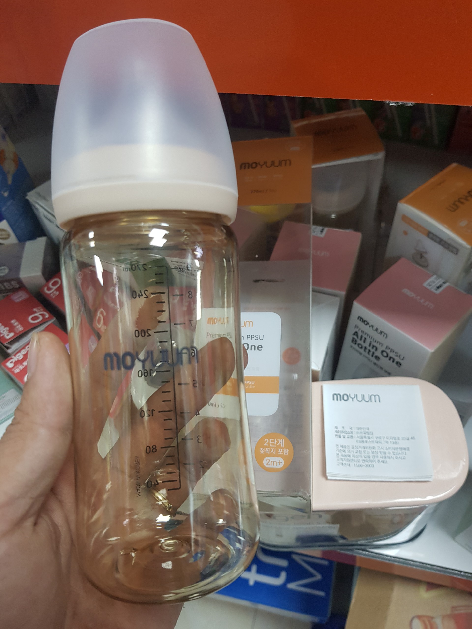 Bình sữa Moyum 170ml, 270ml cho bé