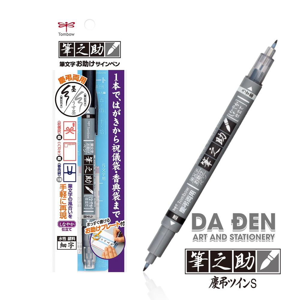 [HCM]Bút Brush TOMBOW Fudenosuke Thư Pháp Calligraphy 2 Đầu
