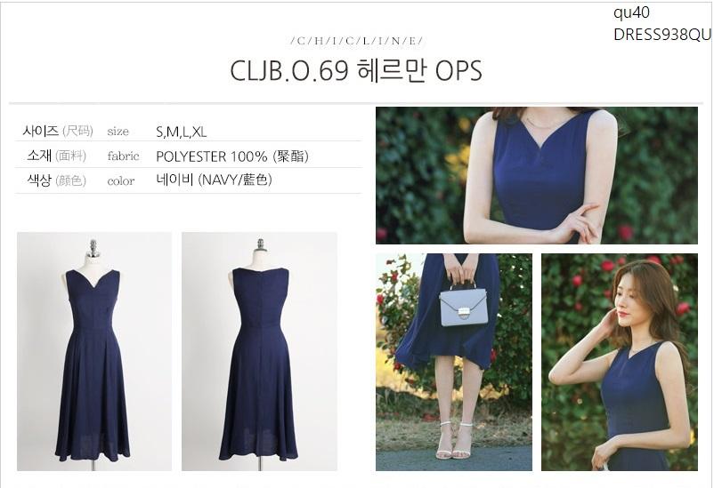 DRESS938QU ĐẦM XÒE  THIẾT KẾ CỔ TIM