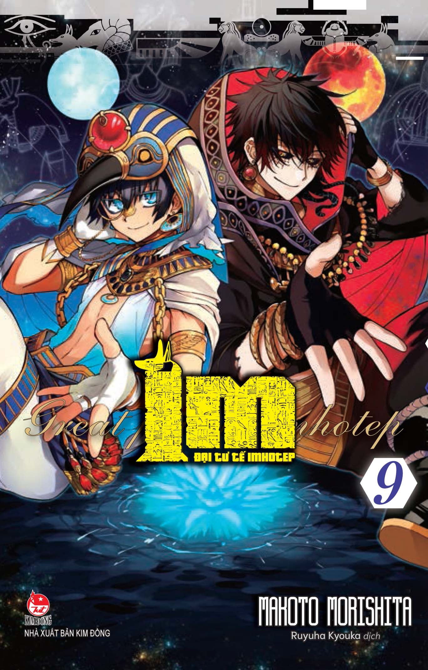 Fahasa - Im - Đại Tư Tế Imhotep - Tập 9