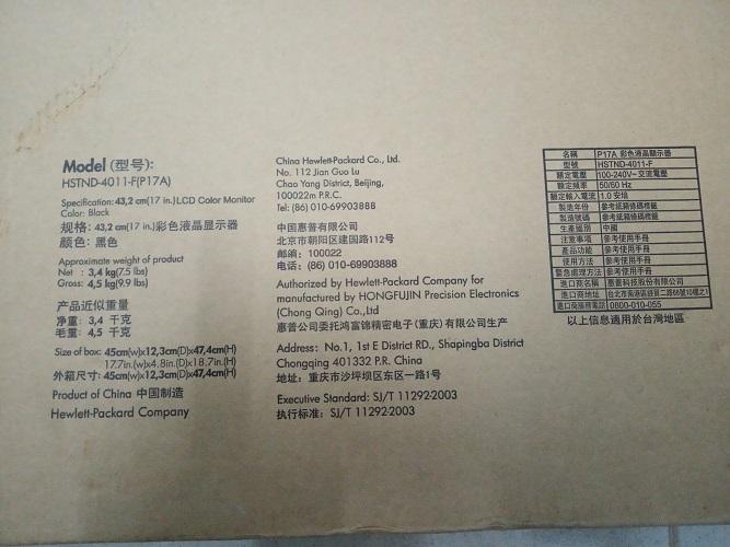 Màn hình vi tính LED Blacklit HP 17 Inch Prodisplay P17A