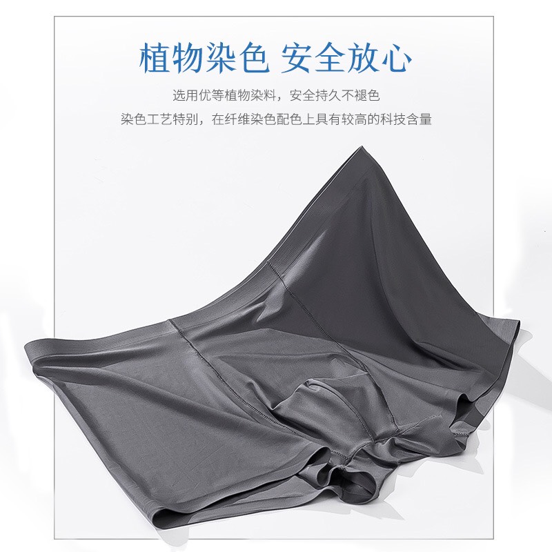 Quần Sịp Nam Đúc Su Cao Cấp Nhật Bản SP06