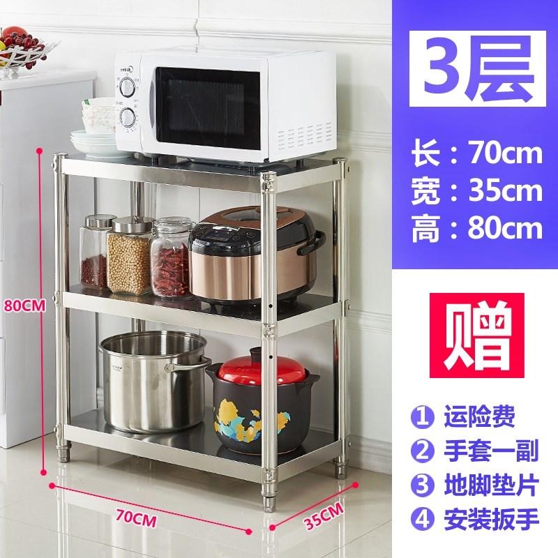 Nhà Bếp Thép Không Rỉ Rộng 30 Dài 80 Rộng 30 Cao 50 Ba Kệ Của Giá Lò Nướng Giá Đồ Gia Dụng Giá Để Đồ