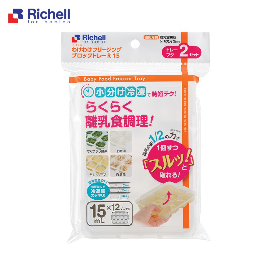 SET 2 khay trữ đông đồ ăn dặm RICHELL cho bé