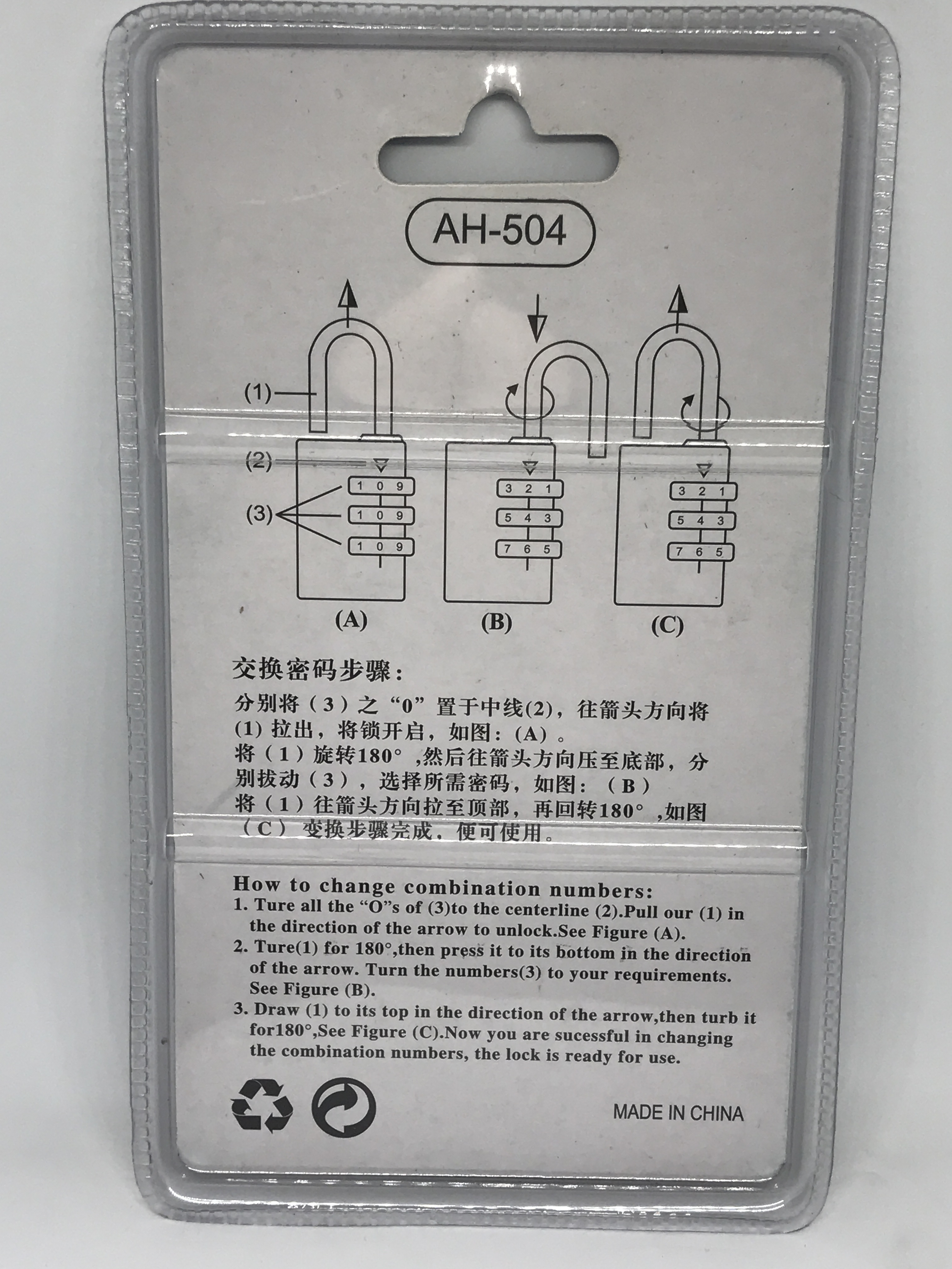Ổ khoá số FIERHUA 5 phân AH504