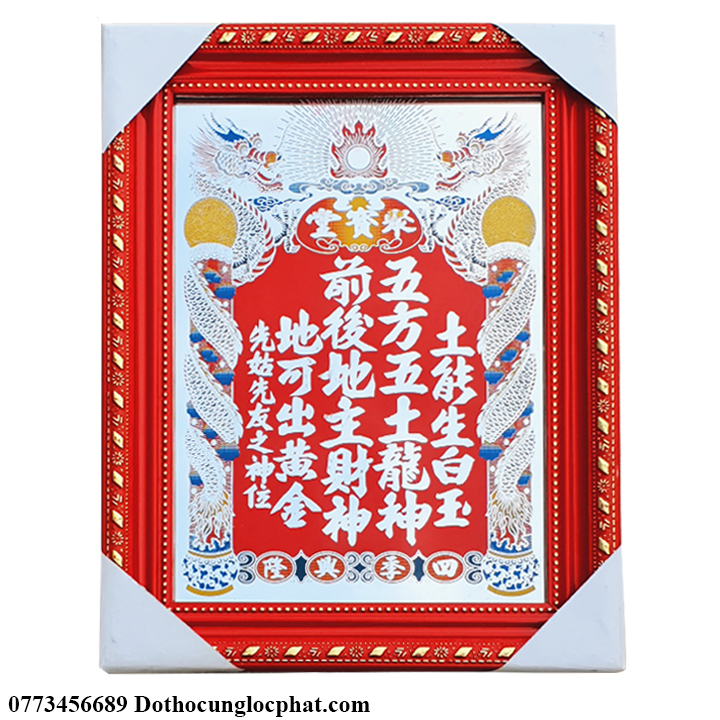 Bài Vị Thần Tài Thổ Địa (Liễn Thờ 4 size)