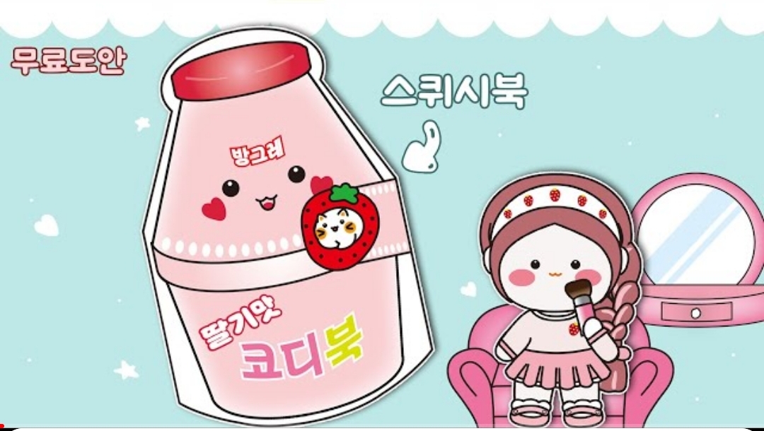 SQUISHY GIẤY HANDMADE Búp Bê Giấy Squishy bình sữa Dâu Búp Bê Giấy