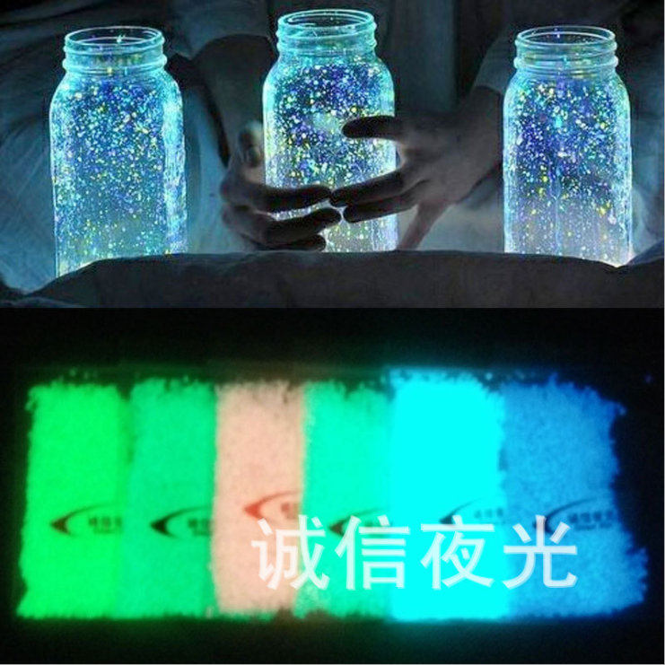 Cát dạ quang hộp 50G