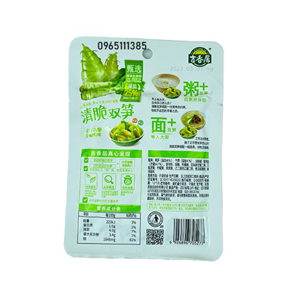 Mầm Đá Măng Giòn 106g sần sật siêu ngon