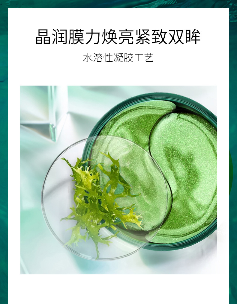 Hộp 60 miếng Na mat Bioaqua
