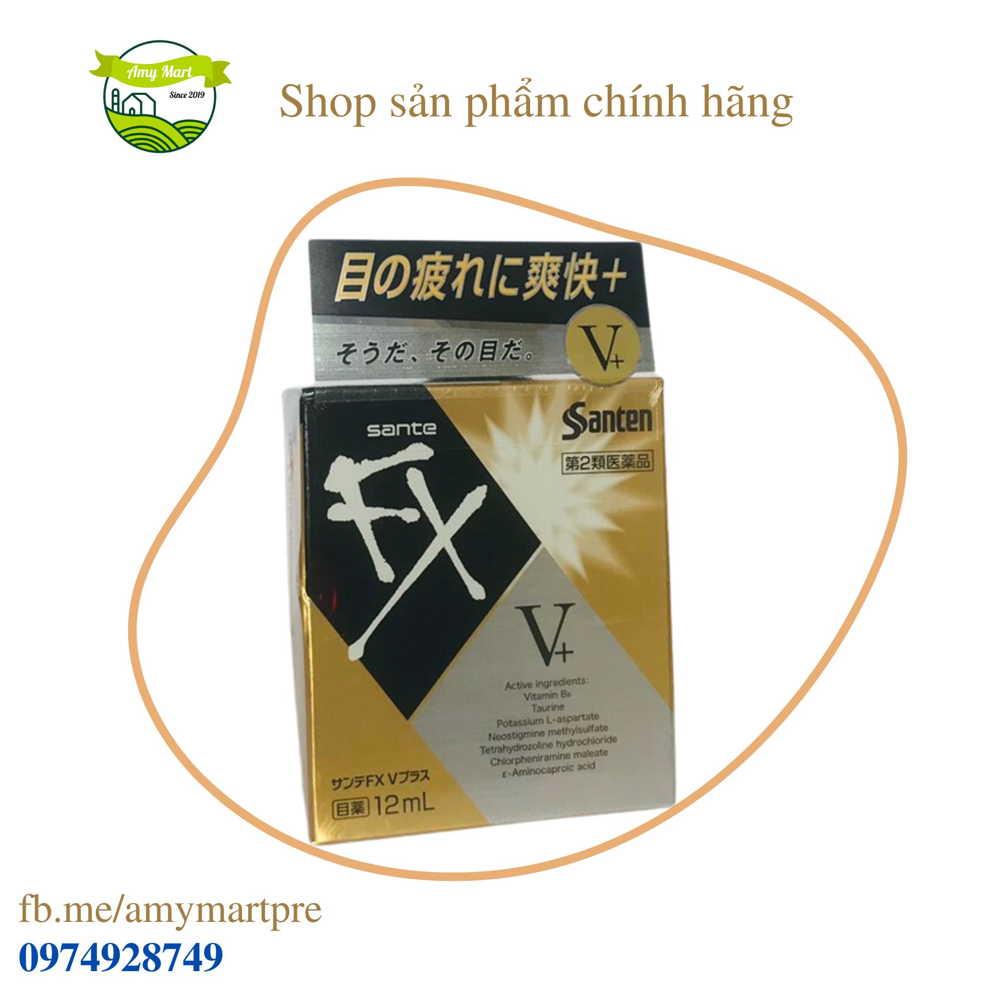 NƯỚC NHỎ MẮT Santen sante FX V+ ( NHẬT)