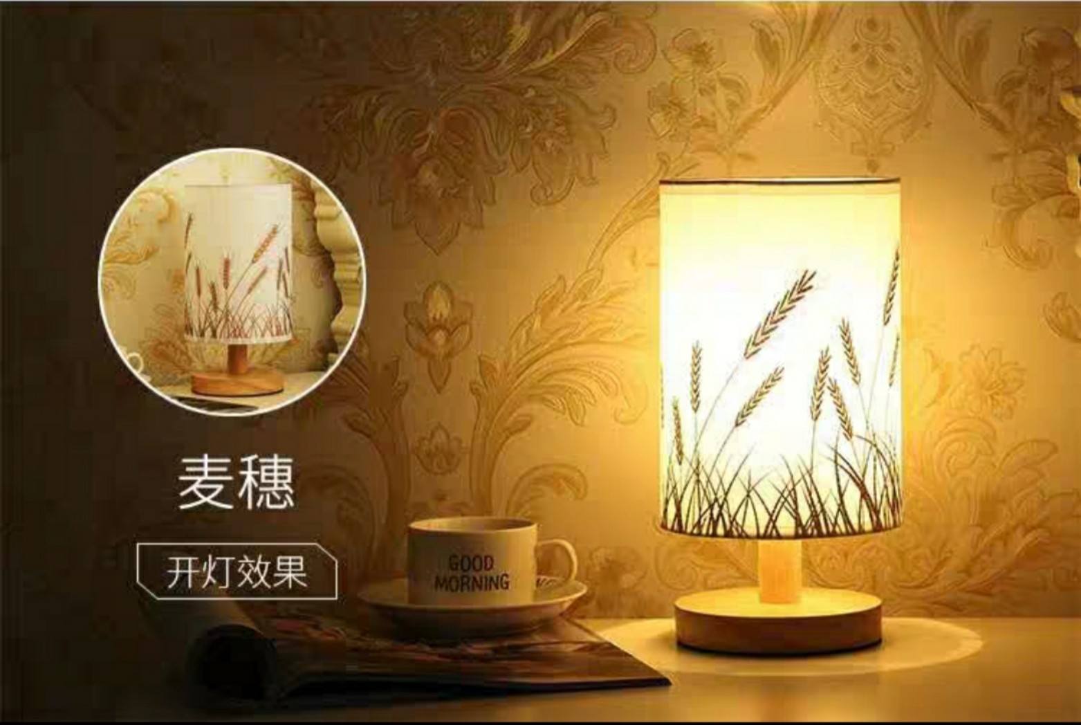 Đèn ngủ để bàn đế gỗ chao vải