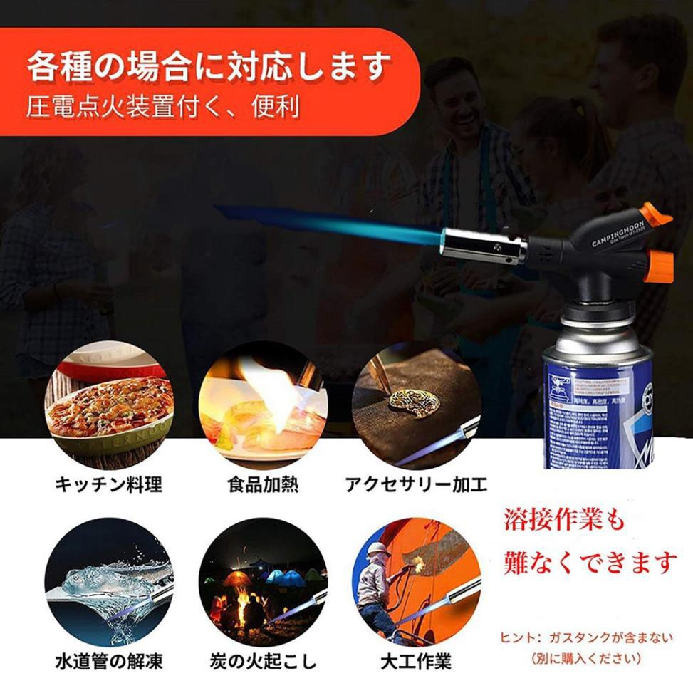 Khò bếp/ Đèn khò BBQ cao cấp Campingmoon MT-2915