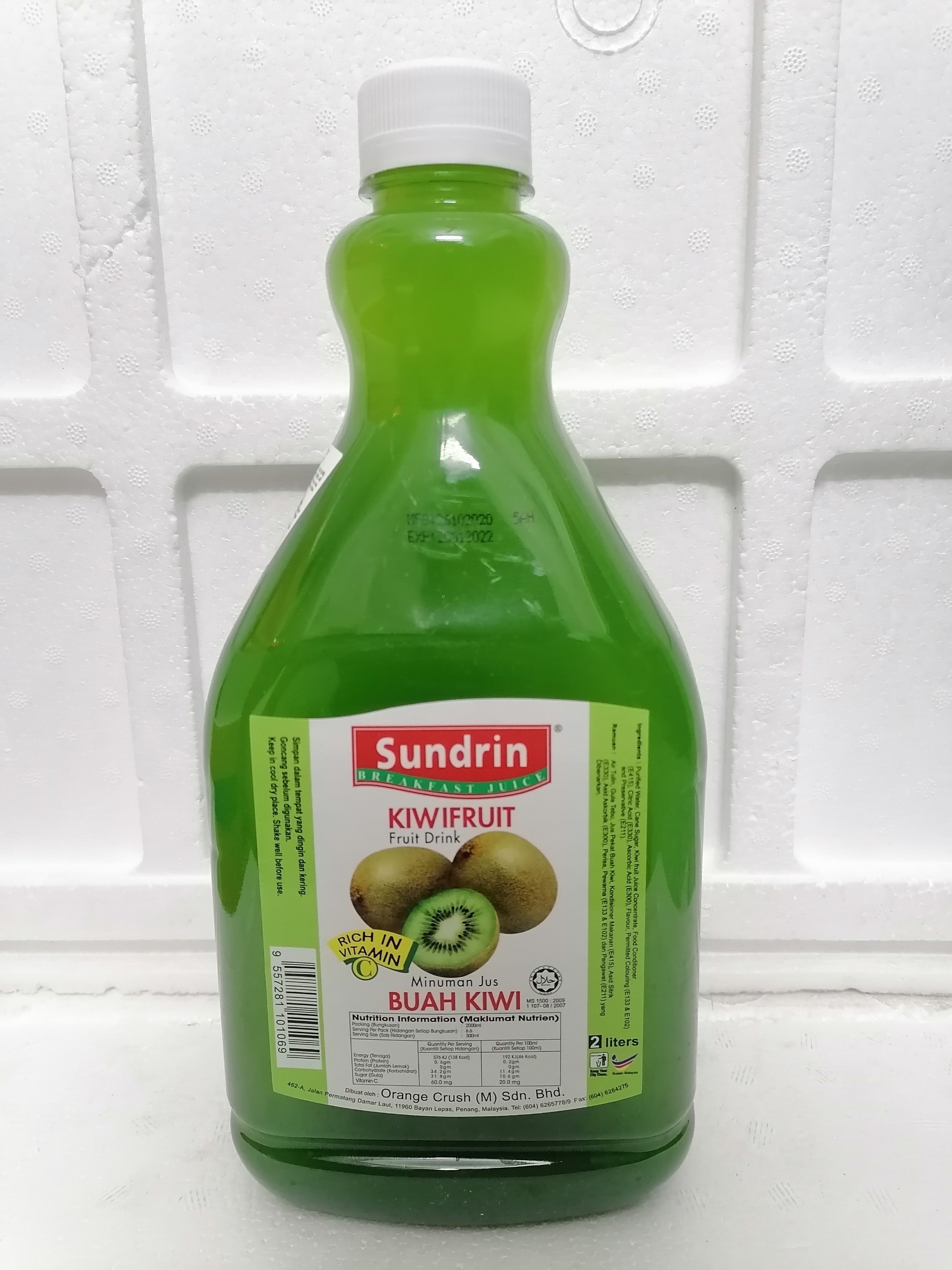 Nước ép trái cây sundrin kiwi fruit drink