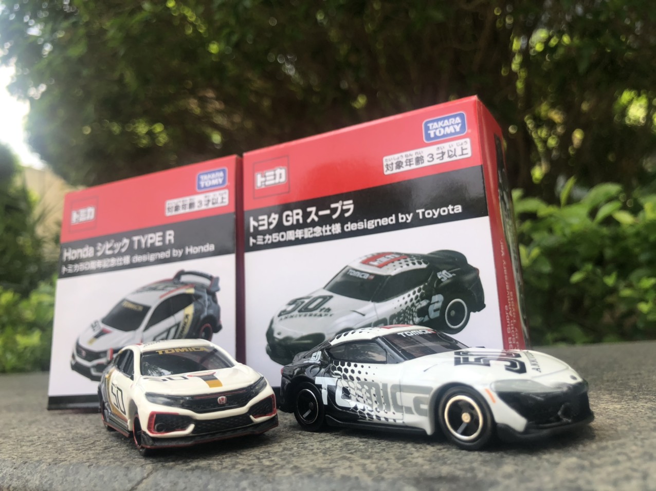 [HCM]Tomica 50th - Toyota GR Supra (SPECIAL)