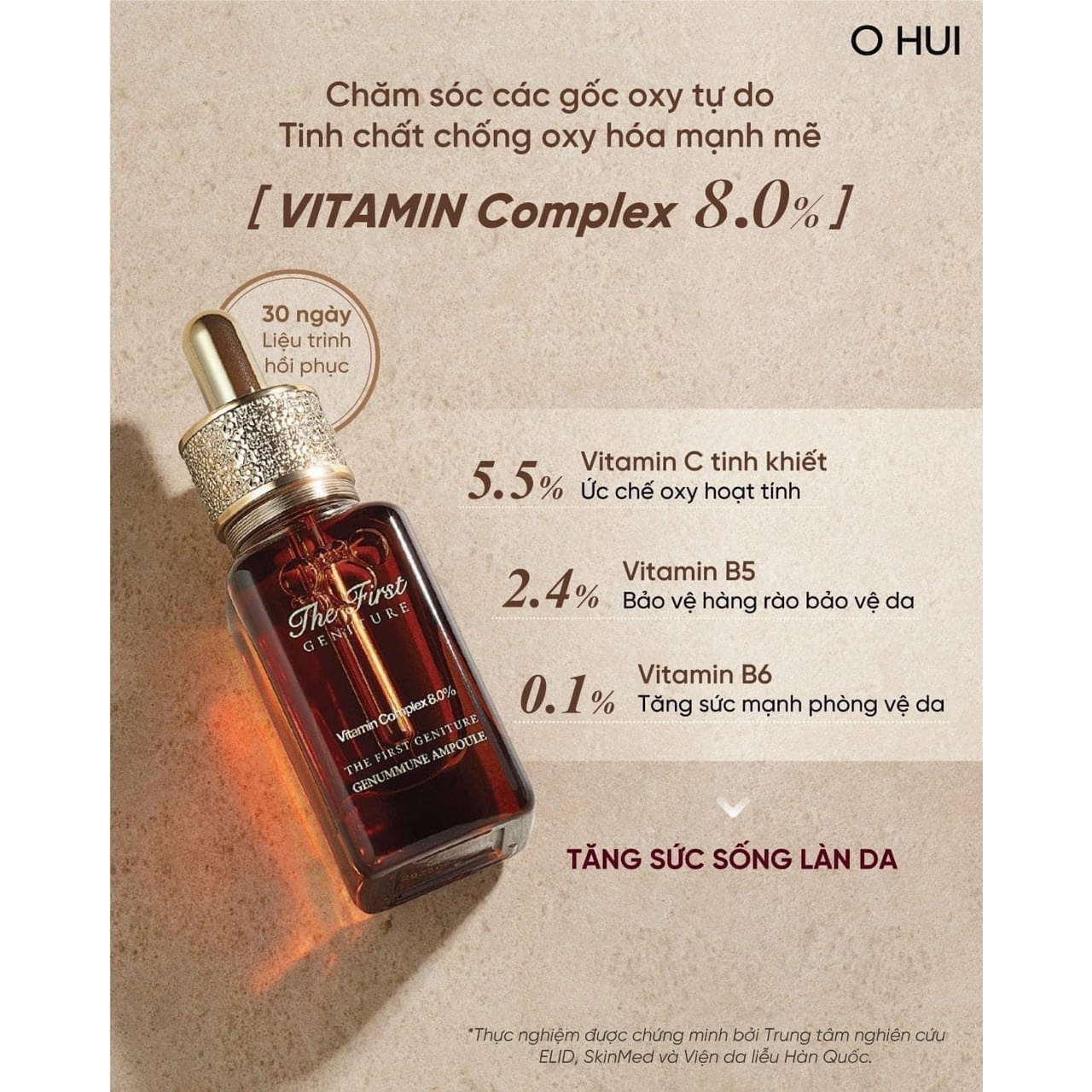 Vitamin C Complex 8% Ohui The First Geniture Grnummune Ampoule