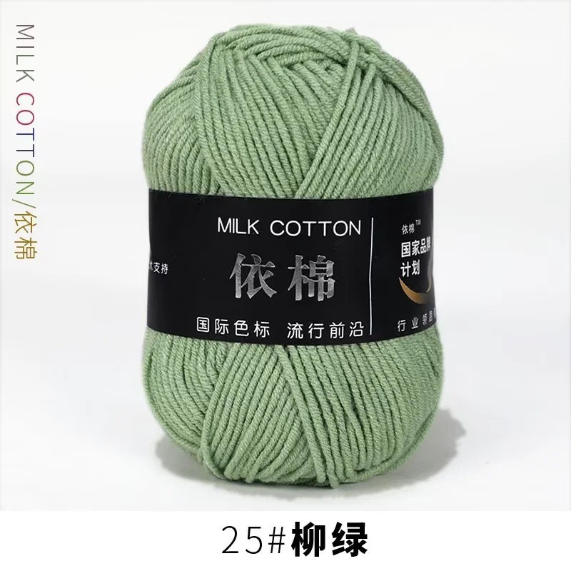 Len Milk Cotton Mác Đen 50g