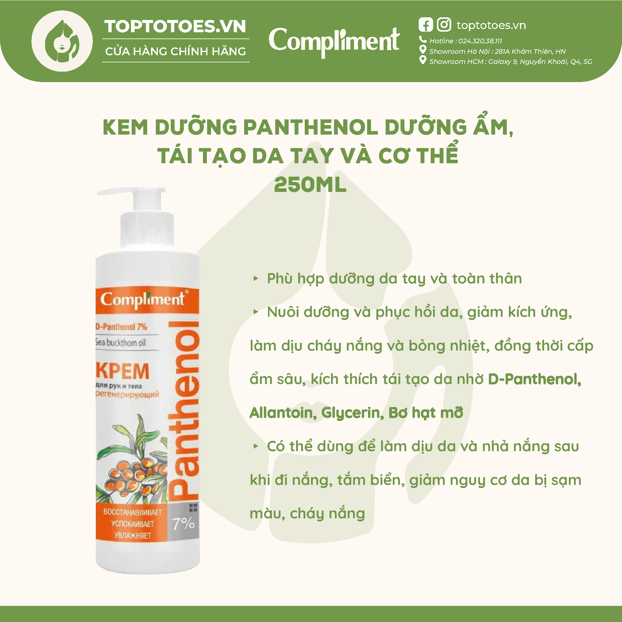 Gel dưỡng Compliment Panthenol (B5) làm lành làm dịu phục hồi và tái tạo da