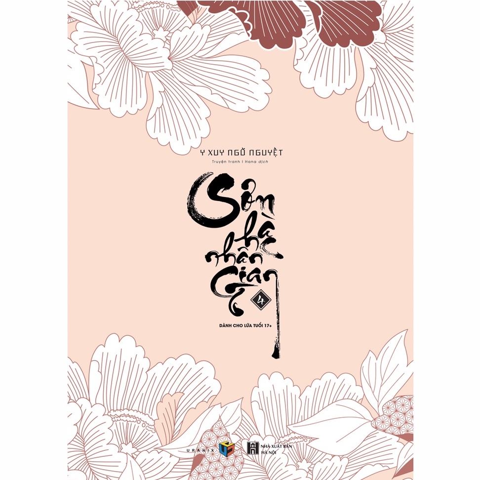 Sách - Sơn Hà Nhân Gian - Tập 4