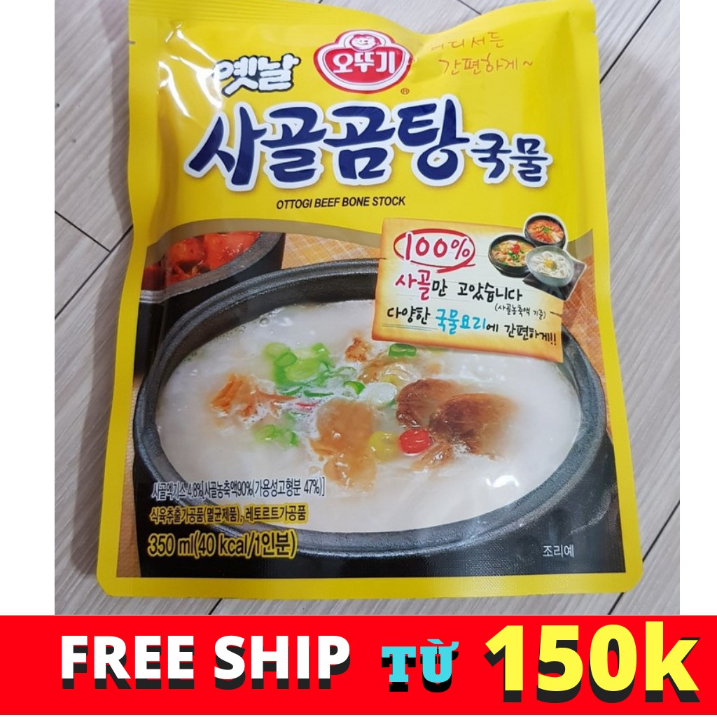 CANH XƯƠNG BÒ OTTOGI HÀN QUỐC 350ML
