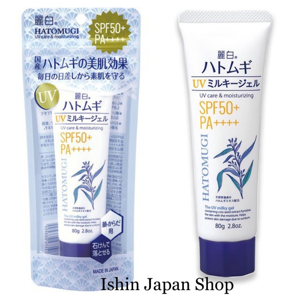 Kem chống nắng Hatomugi SPF50+ PA++++ kèm dưỡng da Nhật Bản 80g nhập khẩu