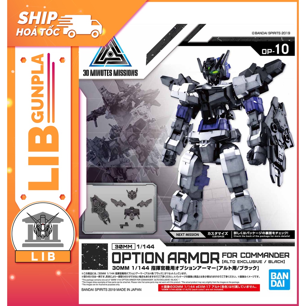 Mô hình lắp ráp bandai phụ kiện 30mm option armor - commander - alto - black