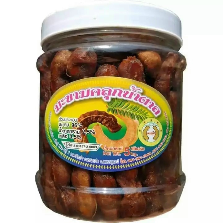 Me lào muối tôm 500g
