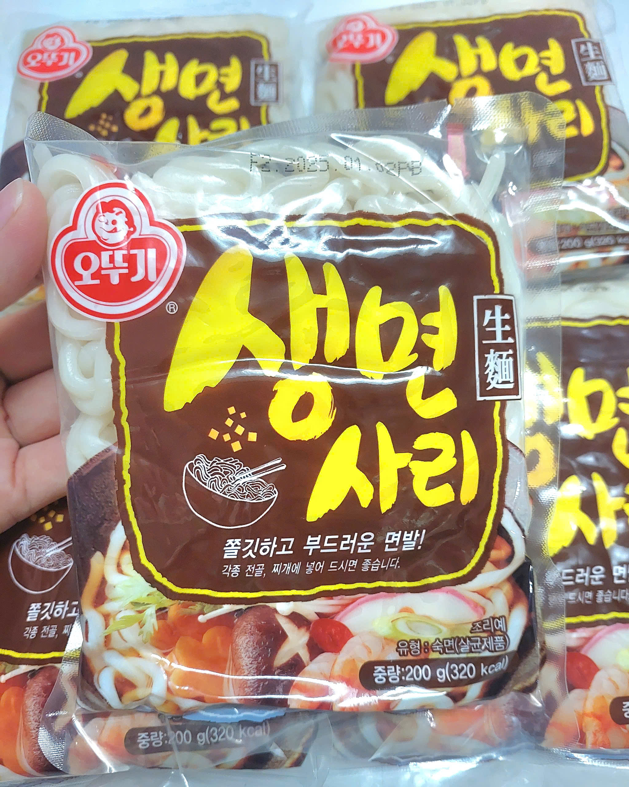Combo 5 gói mì Udon Hàn Quốc ( 200g/1 gói)_Monhi_Food
