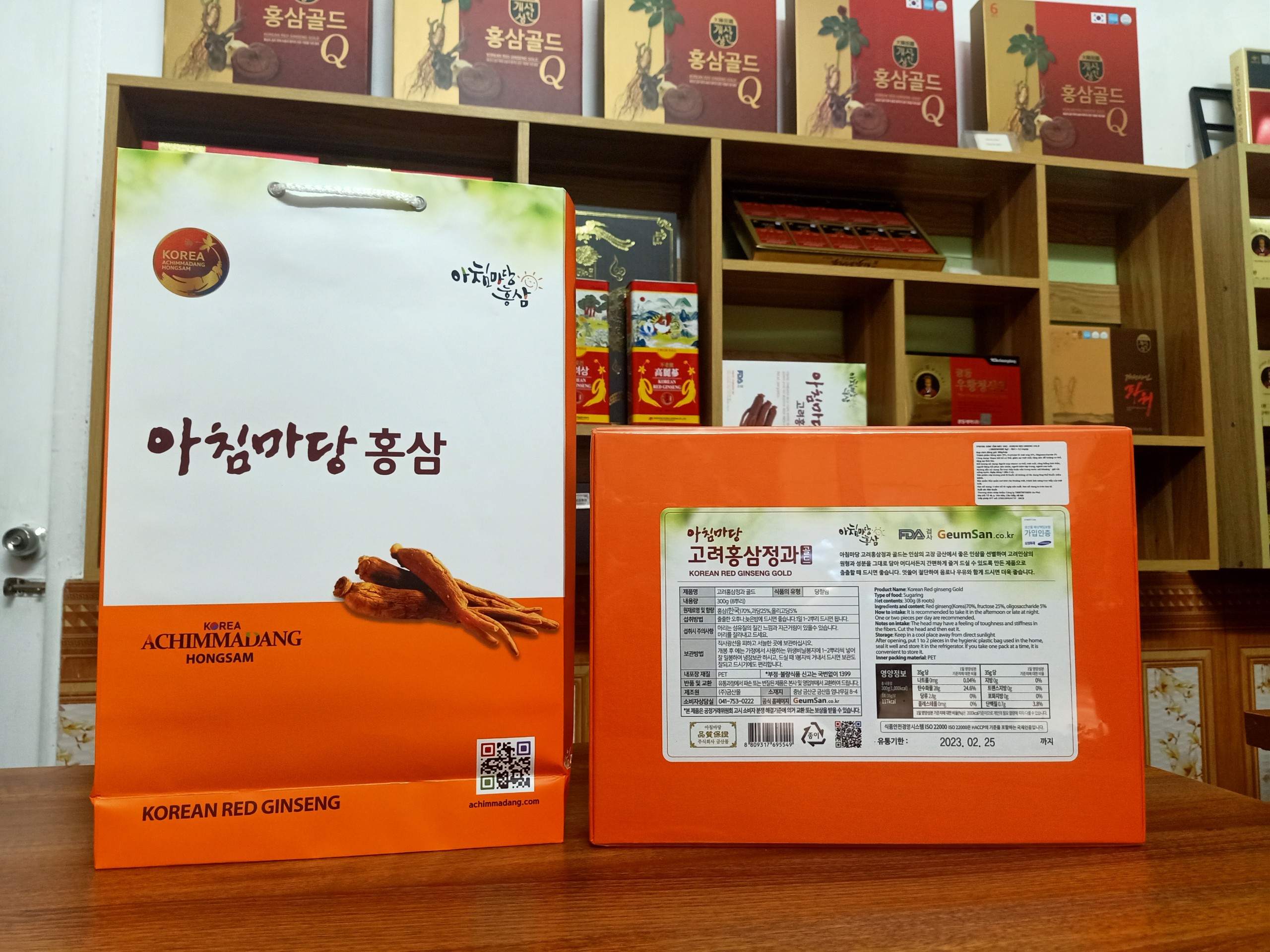 SÂM CỦ TẨM MẬT ONG ACHIMADANG