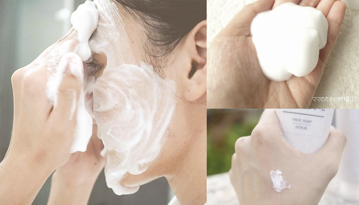[HCM]Sữa Rửa Mặt Dưỡng Ẩm Muji 100g Nhật Bản
