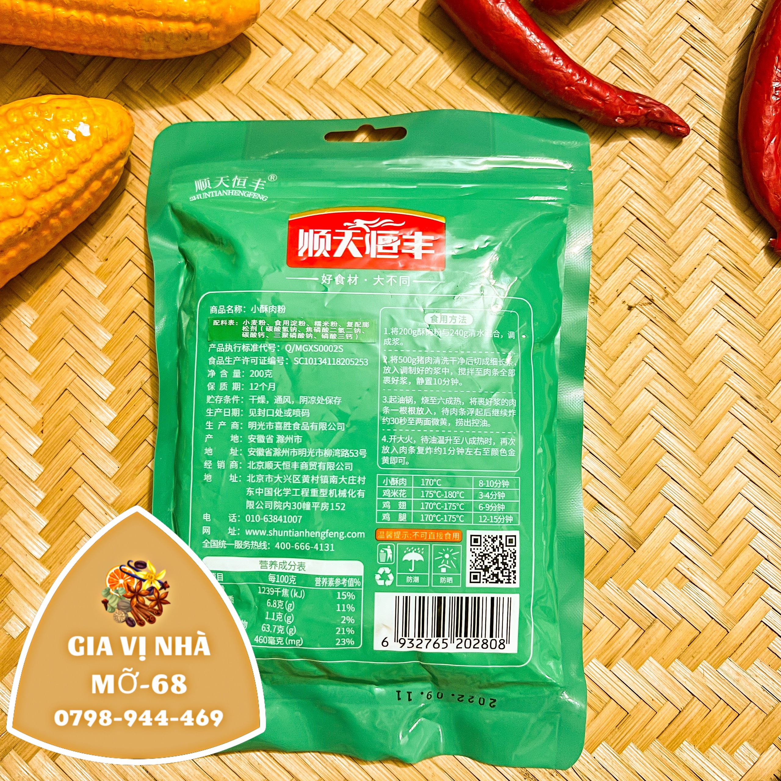 BỘT CHIÊN GIÒN THUẬN THIÊN HOÀNH ( SIÊU GIÒN )- GÓI 200GR
