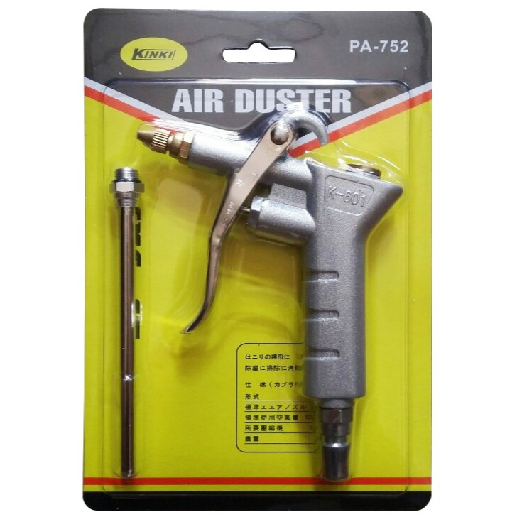 Dụng cụ xịt hơi kinki pa-752 cao cấp chính hãng