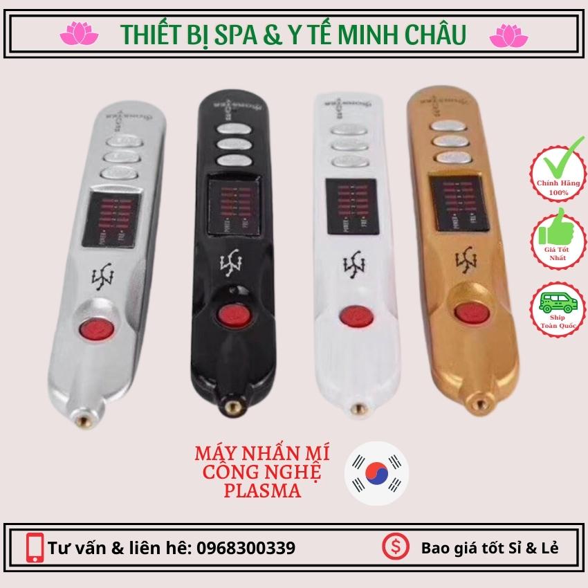 Máy Nhấn Mí Beauty Monster ( Đốt nốt ruồi, xóa mụn thịt, tàn nhang) Giá Tốt Nhất