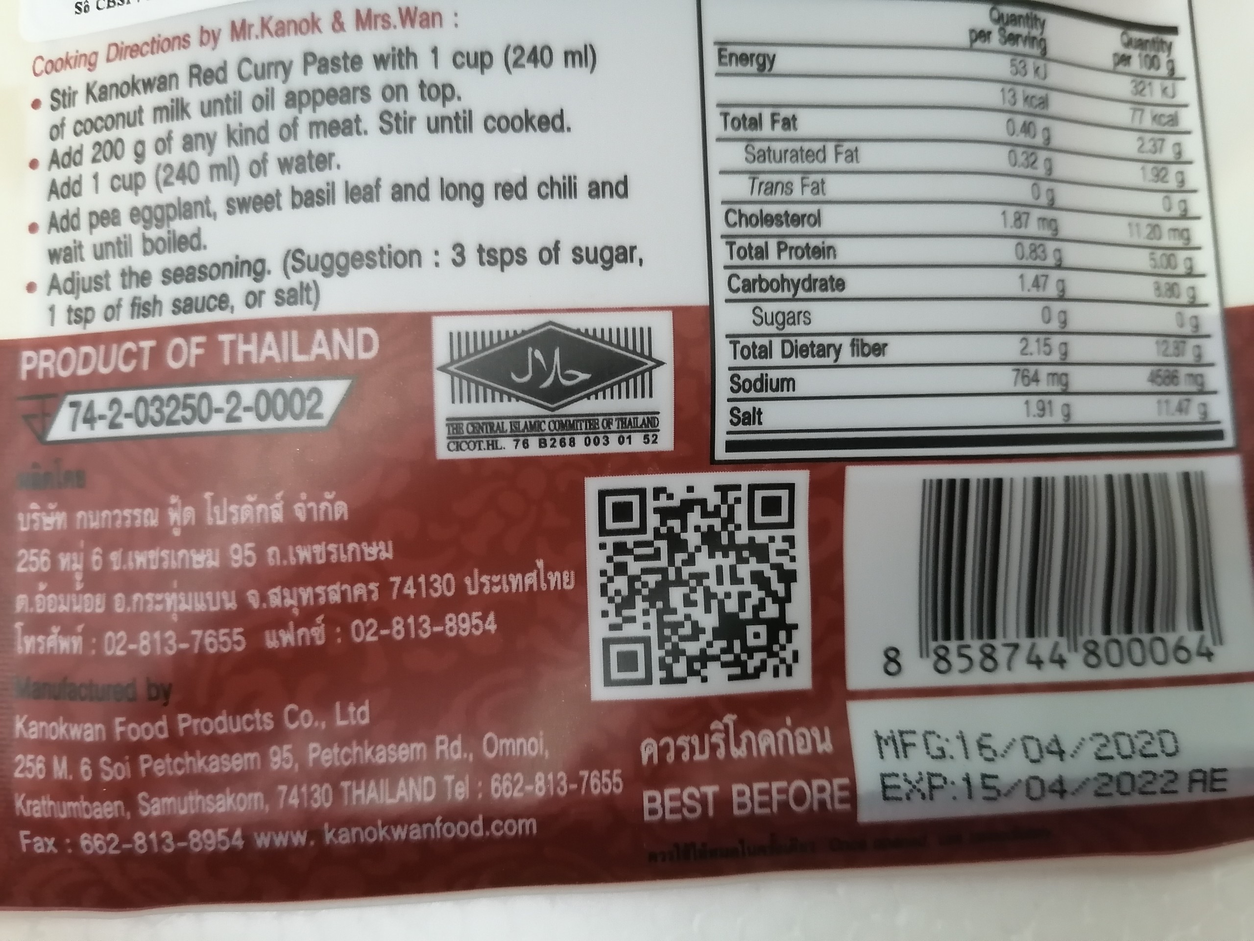[Túi nhỏ 50g] XỐT GIA VỊ CÀ RI ĐỎ [Thailand] KANOKWAN Red curry paste (halal)