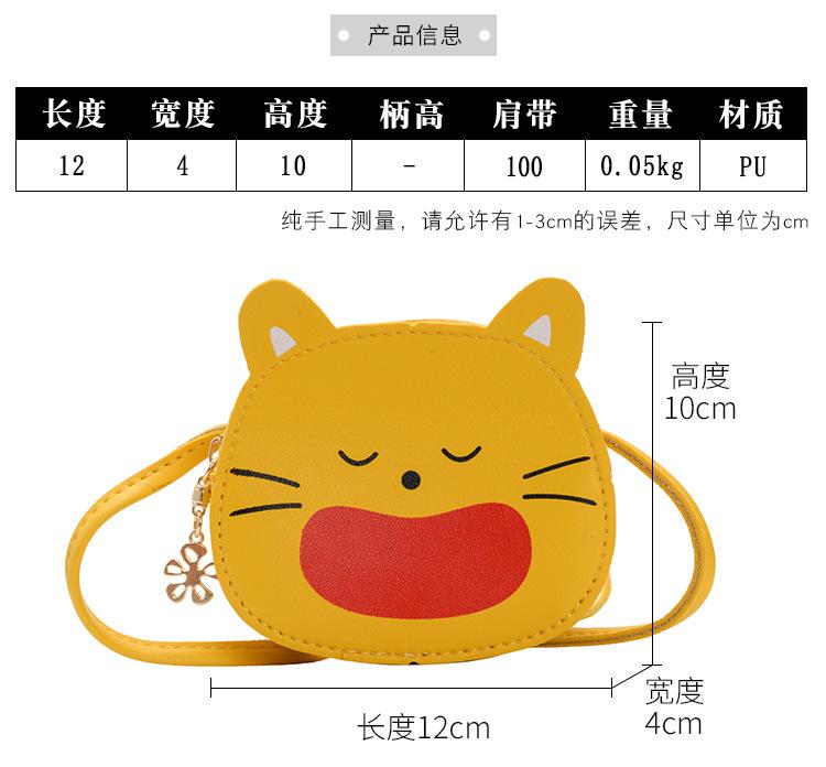 Túi đeo chéo cho bé nhiều hình TX04