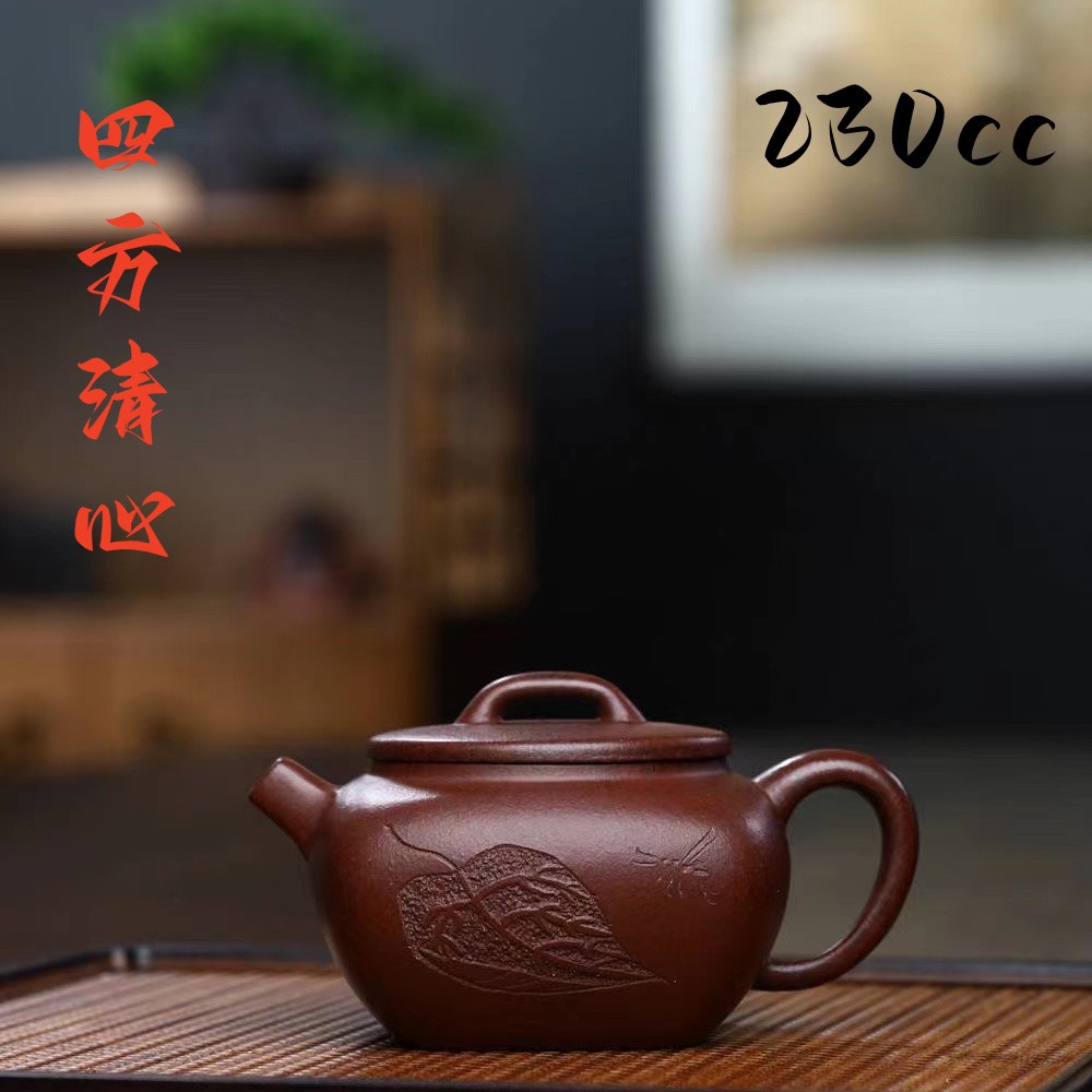 Ấm trà pha trà ấm trà pha trà làm bằng tay yixing ấm trà pha trà hộp quà cao cấp