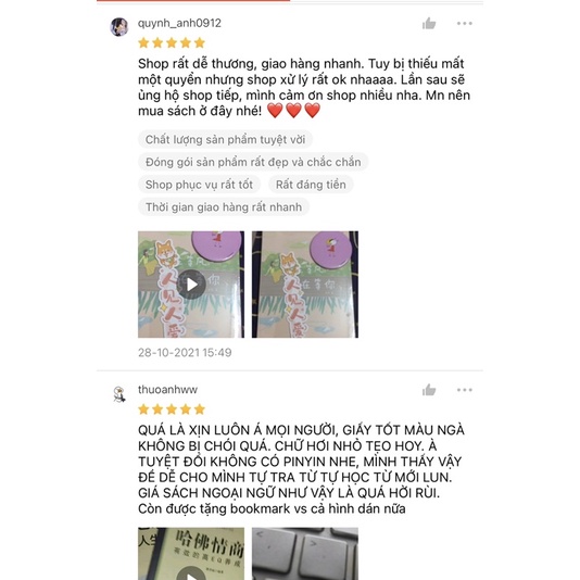Sale tập em đợi gió và đợi anh