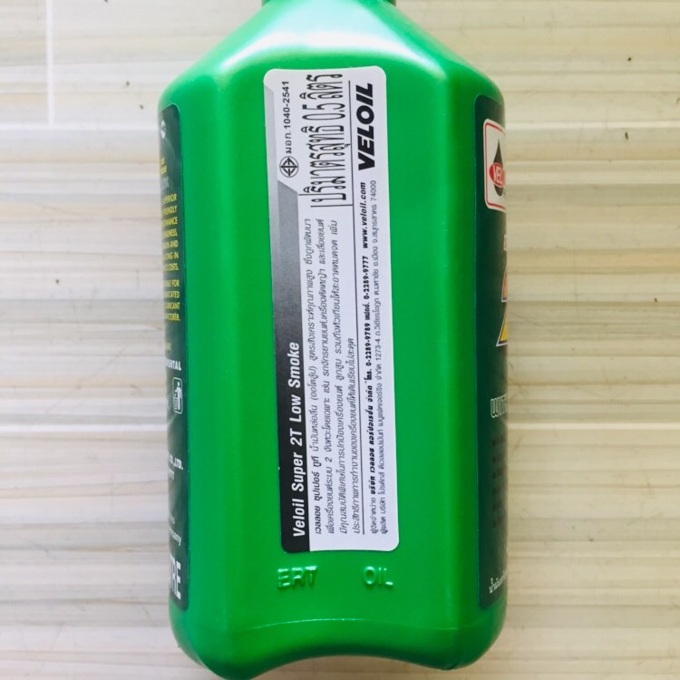 NHỚT THƠM XE 2 THÌ THÁI LAN 500ML