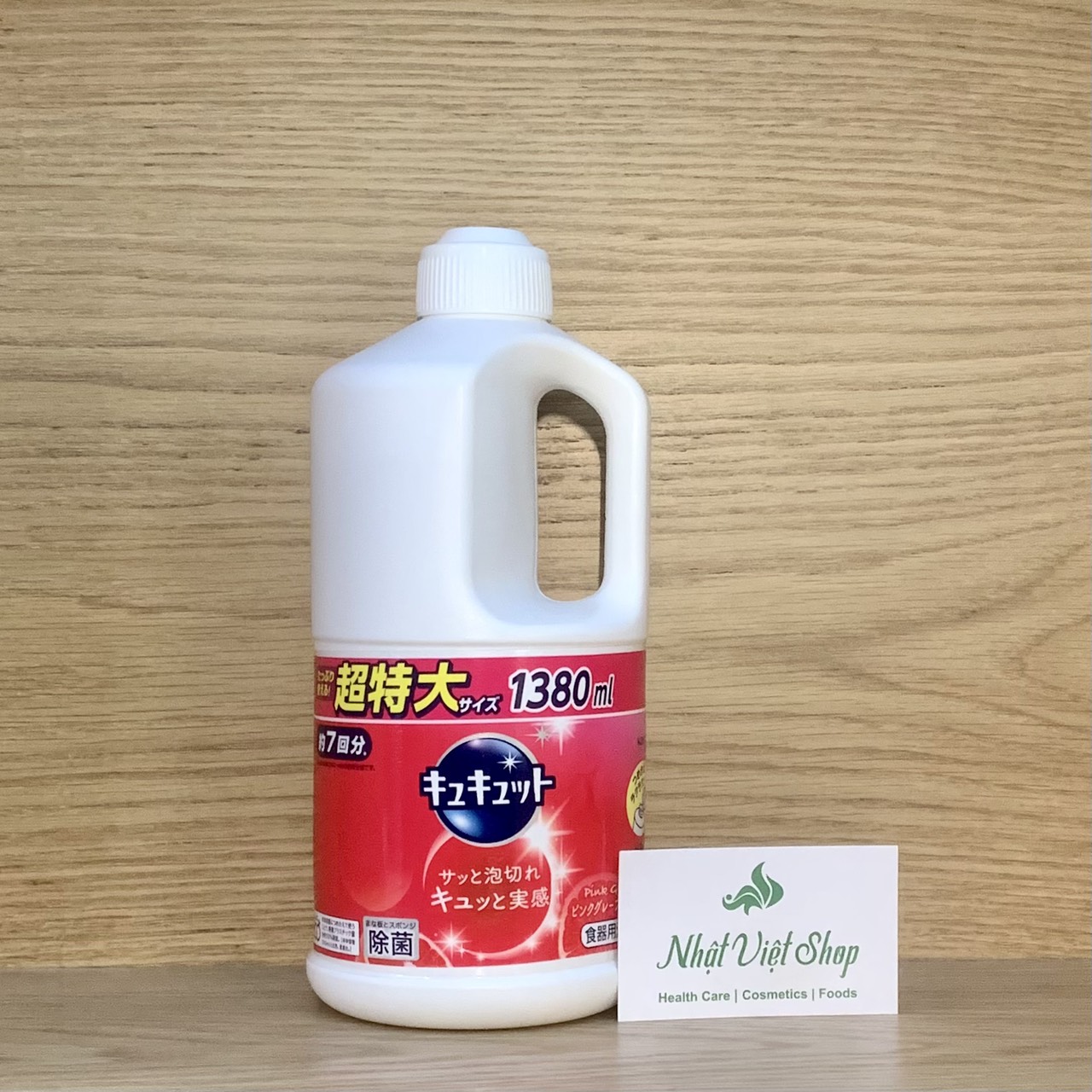 Nước rửa chén đa năng Kao Nhật Bản 1,380ml