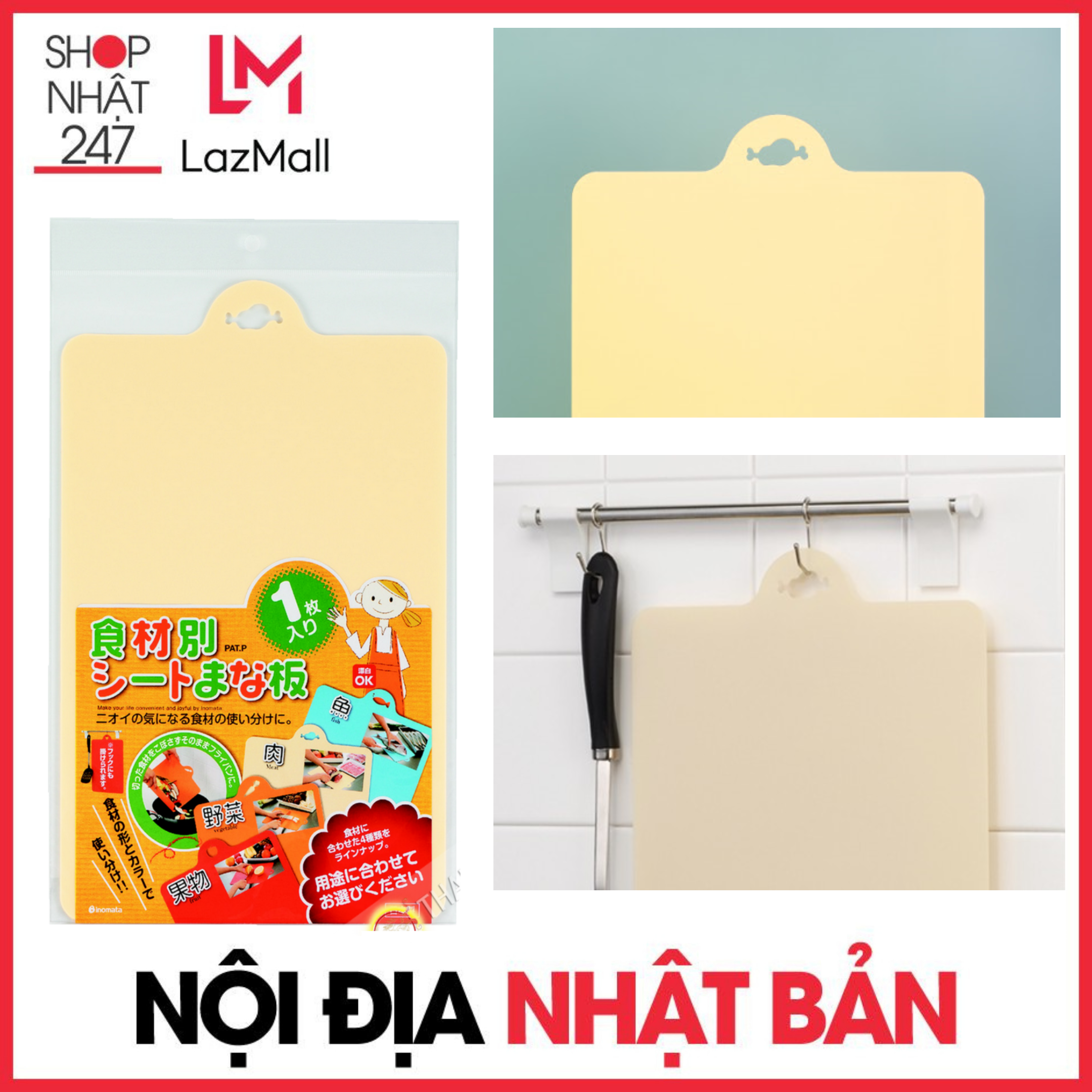 THỚT NHỰA DẺO (MÀU BE) INOMATA nội địa Nhật Bản