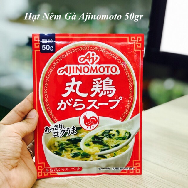 Hạt Nêm Gà Ajinomoto Nhật Bản 50gram