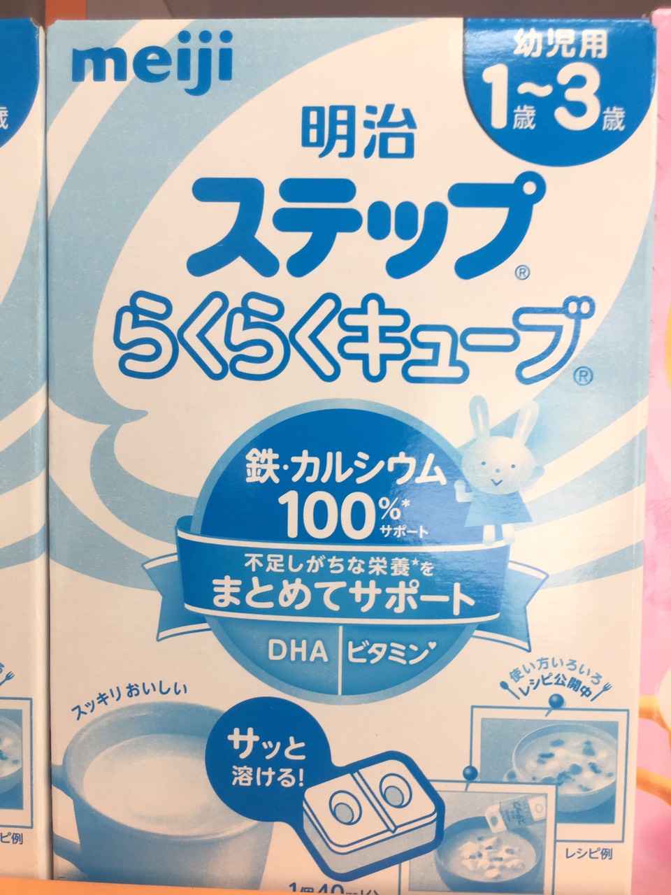 Sữa bột meiji lon, thanh số 0 & số 9 , 0-1 & 1-3 nội địa nhật hộp 800g