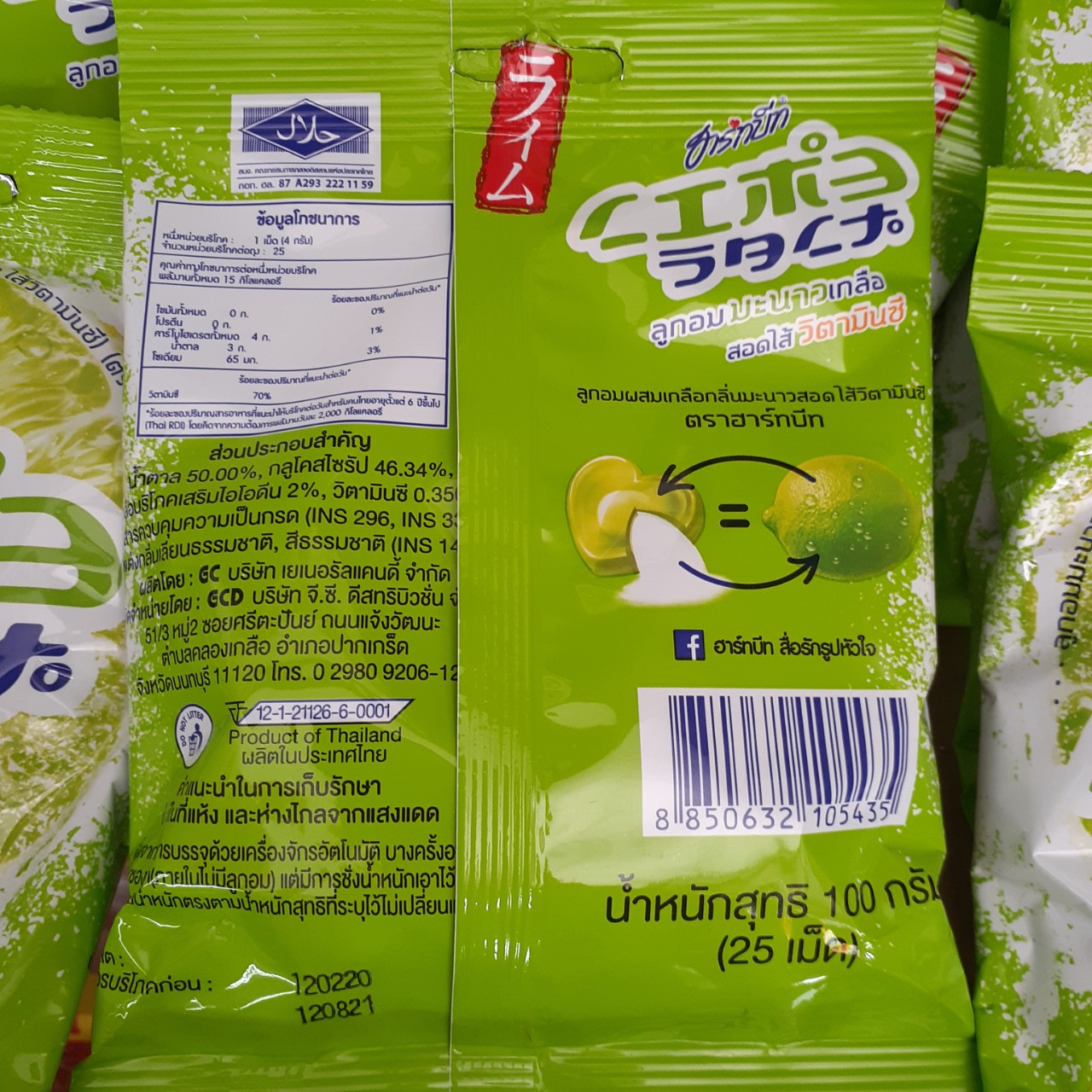 [HCM]Combo 5 gói kẹo chanh muối NỘI ĐỊA Thái Lan