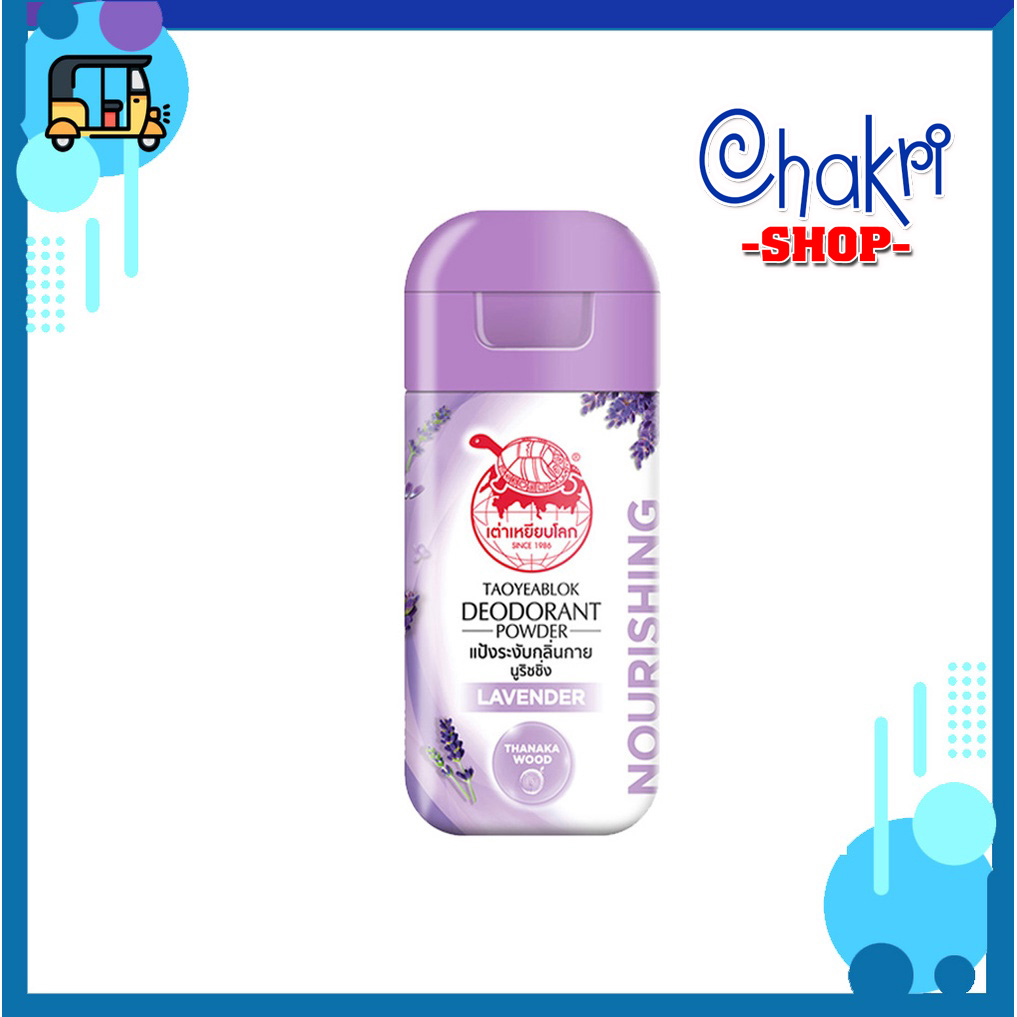 Phấn khử mùi Taoyeablok Deodorant Powder Thái Lan (Phấn con rùa)